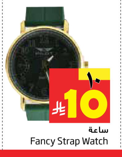 available at Layan Hyper in KSA, Saudi Arabia, Saudi - Al Khobar