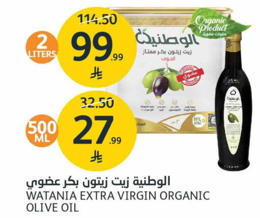 available at AlJazera Shopping Center in KSA, Saudi Arabia, Saudi - Riyadh