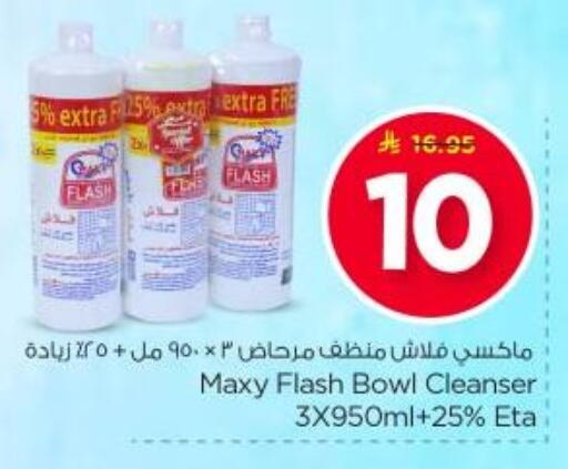 available at Nesto in KSA, Saudi Arabia, Saudi - Riyadh