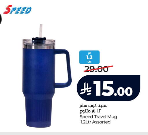 available at لولو هايبرماركت in مملكة العربية السعودية, السعودية, سعودية - الجبيل‎