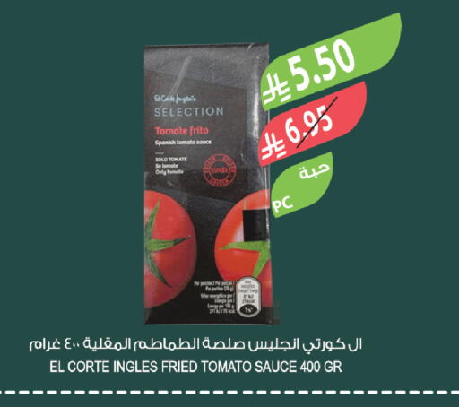 Tomato available at المزرعة in مملكة العربية السعودية, السعودية, سعودية - الخبر‎