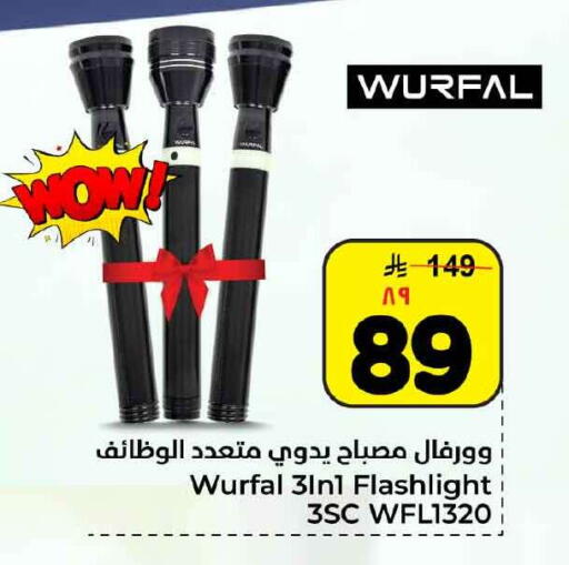 available at Hyper Al Wafa in KSA, Saudi Arabia, Saudi - Jeddah