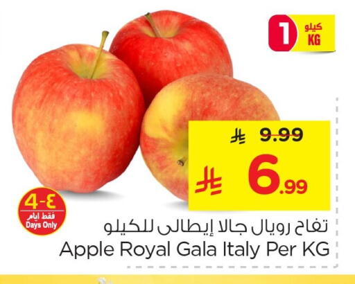 Apple from Italy available at Nesto in KSA, Saudi Arabia, Saudi - Al Hasa