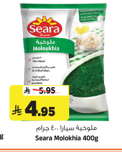 available at Al Madina Hypermarket in KSA, Saudi Arabia, Saudi - Riyadh