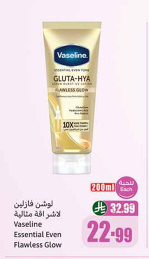 available at Othaim Markets in KSA, Saudi Arabia, Saudi - Jubail