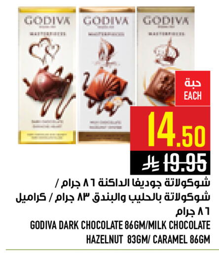 available at Abraj Hypermarket in KSA, Saudi Arabia, Saudi - Mecca