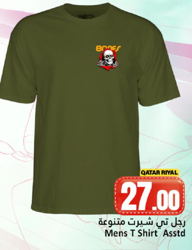 available at Dana Hypermarket in Qatar - Umm Salal