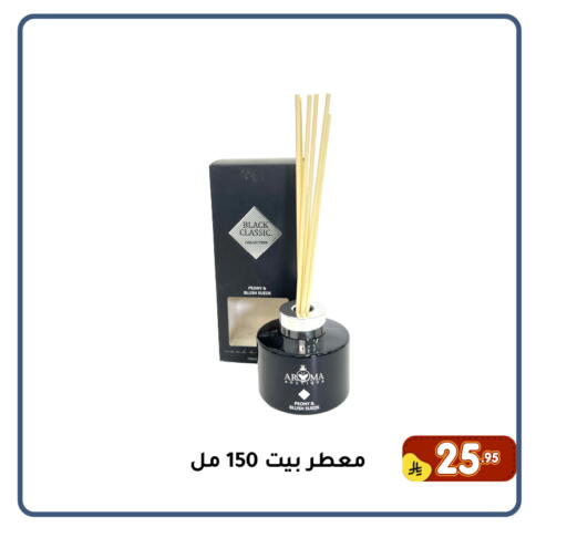 available at Family Discount in KSA, Saudi Arabia, Saudi - Dammam