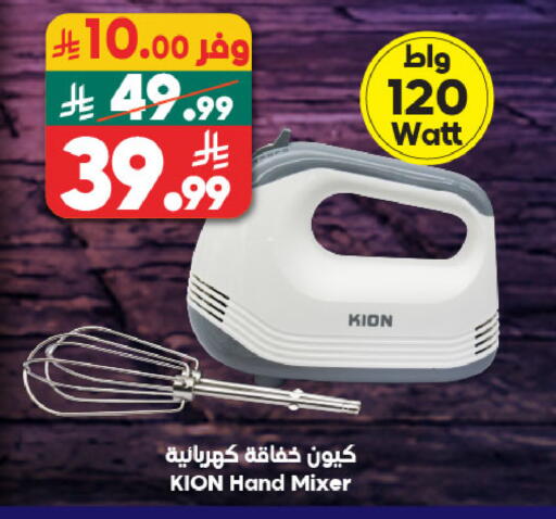 available at الدكان in مملكة العربية السعودية, السعودية, سعودية - المدينة المنورة