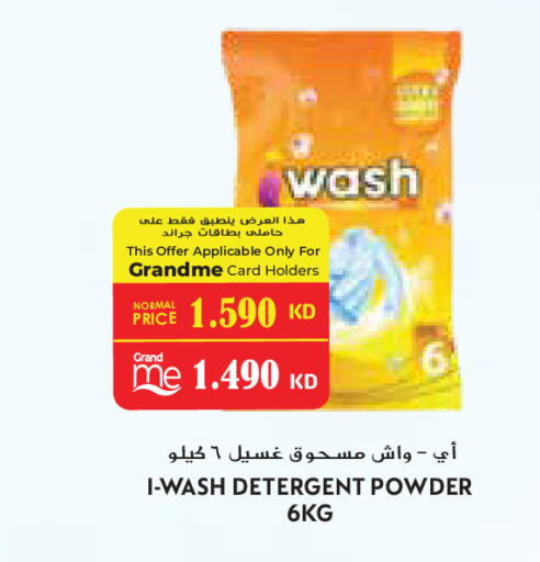 available at Grand Costo in Kuwait - Ahmadi Governorate