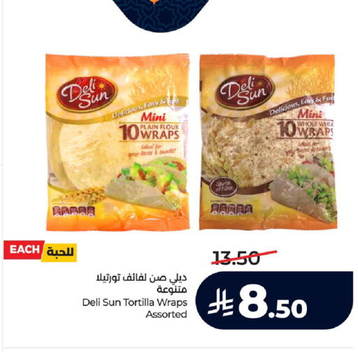 available at لولو هايبرماركت in مملكة العربية السعودية, السعودية, سعودية - سيهات