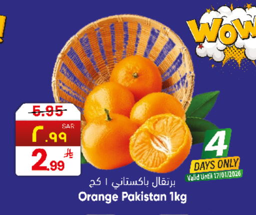 Orange from Pakistan available at City Flower in KSA, Saudi Arabia, Saudi - Sakaka
