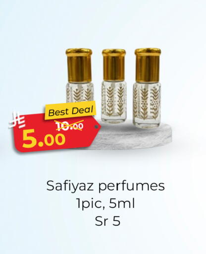 available at Al Madina Hypermarket in KSA, Saudi Arabia, Saudi - Riyadh