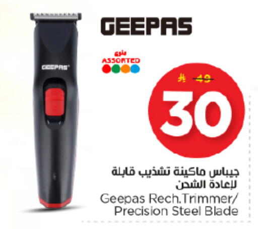 available at Nesto in KSA, Saudi Arabia, Saudi - Riyadh