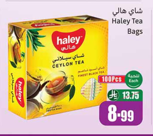 available at أسواق عبد الله العثيم in مملكة العربية السعودية, السعودية, سعودية - أبها