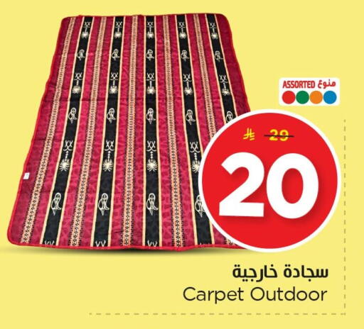 available at Nesto in KSA, Saudi Arabia, Saudi - Al Hasa