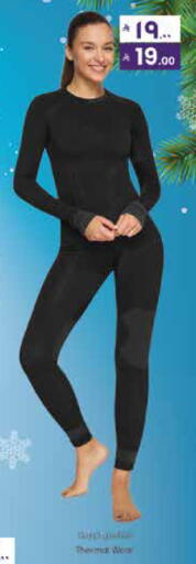 available at ستي فلاور in مملكة العربية السعودية, السعودية, سعودية - الرياض