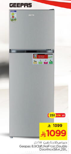 available at Nesto in KSA, Saudi Arabia, Saudi - Riyadh