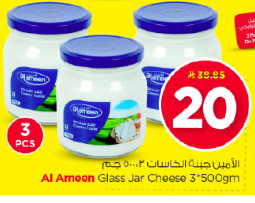 available at Nesto in KSA, Saudi Arabia, Saudi - Al-Kharj