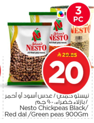 Peas available at Nesto in KSA, Saudi Arabia, Saudi - Riyadh
