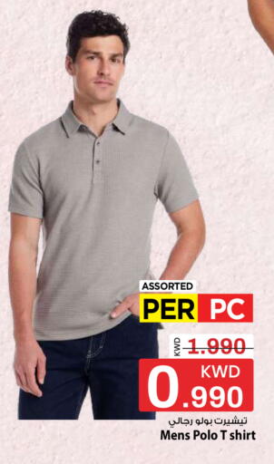 available at Mark & Save in Kuwait - Kuwait City