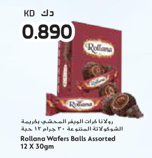 available at جراند كوستو in الكويت - محافظة الأحمدي