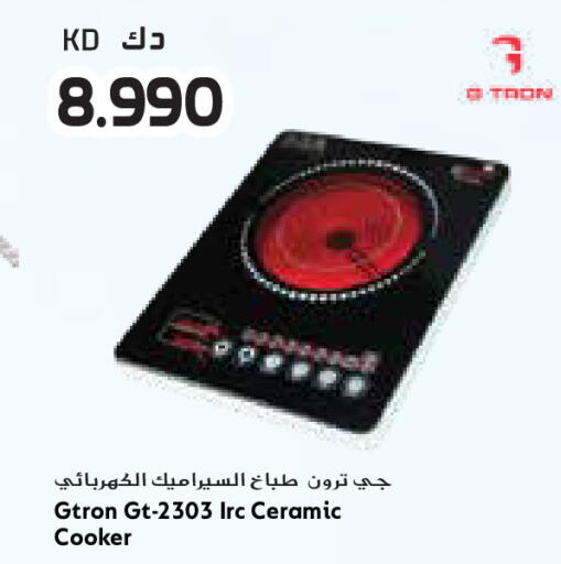 available at Grand Costo in Kuwait - Ahmadi Governorate