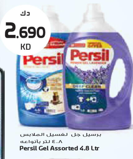 available at Grand Costo in Kuwait - Ahmadi Governorate