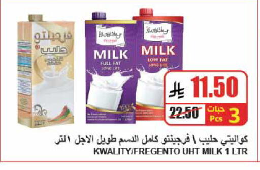 available at A Market in KSA, Saudi Arabia, Saudi - Riyadh