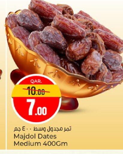 available at باريس هايبرماركت in قطر - الشحانية