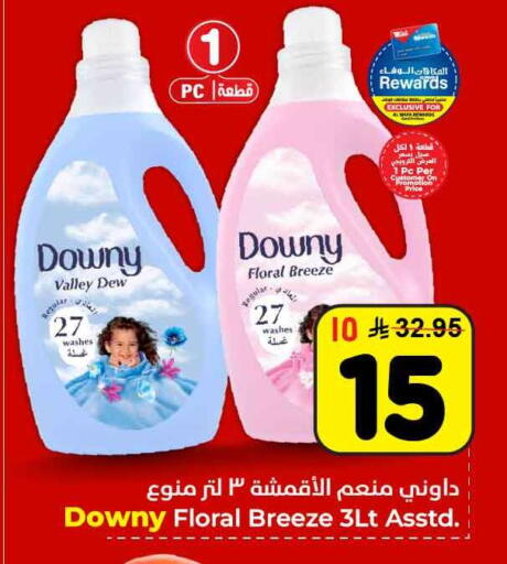 available at Hyper Al Wafa in KSA, Saudi Arabia, Saudi - Riyadh