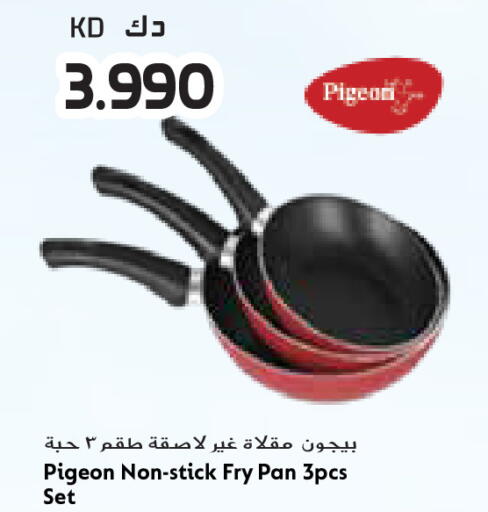 available at Grand Costo in Kuwait - Ahmadi Governorate
