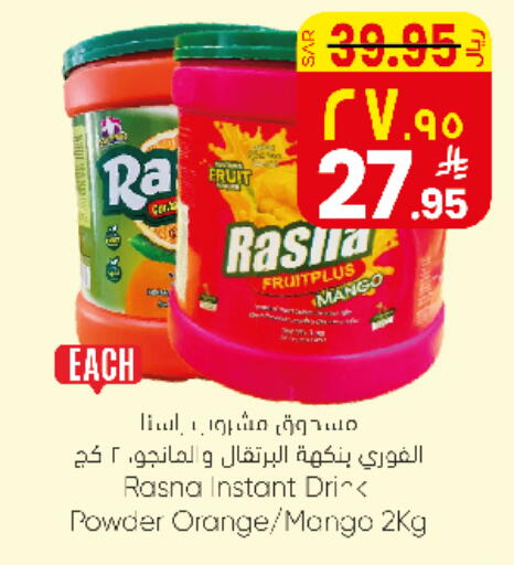 Mango Orange available at ستي فلاور in مملكة العربية السعودية, السعودية, سعودية - سكاكا