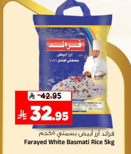 available at Al Madina Hypermarket in KSA, Saudi Arabia, Saudi - Riyadh