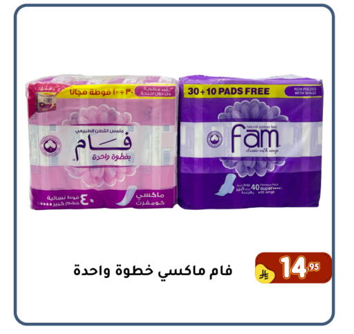 available at Family Discount in KSA, Saudi Arabia, Saudi - Dammam