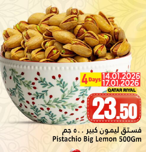 Lemon available at Dana Hypermarket in Qatar - Umm Salal