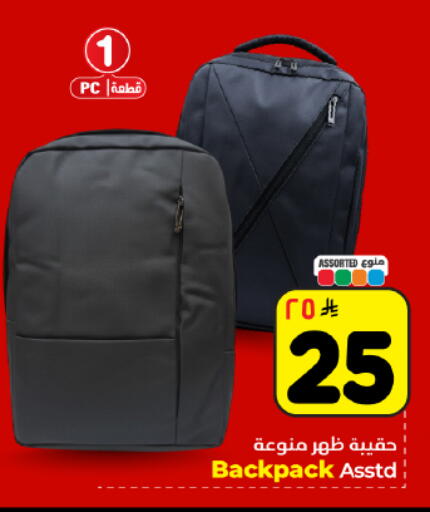 available at هايبر الوفاء in مملكة العربية السعودية, السعودية, سعودية - المنطقة الشرقية