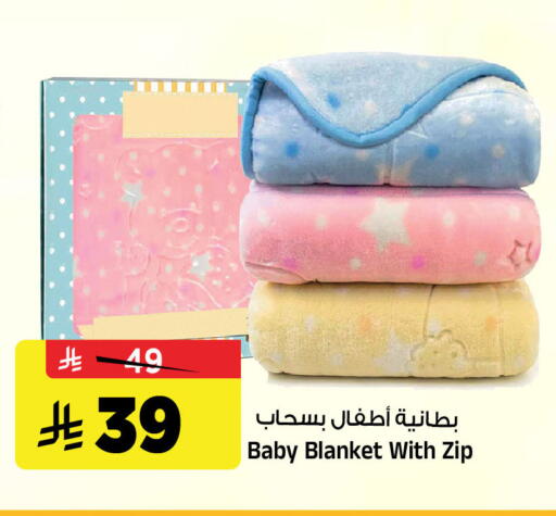 available at Al Madina Hypermarket in KSA, Saudi Arabia, Saudi - Riyadh