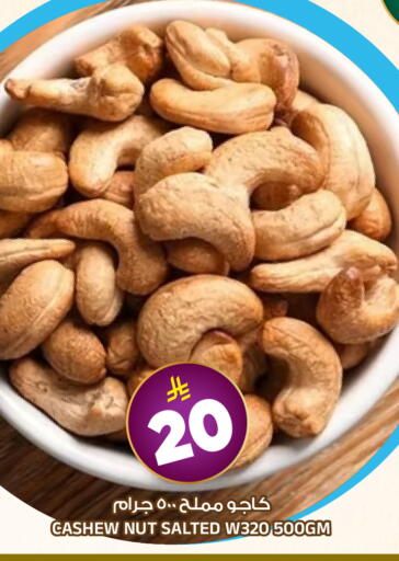 available at Al Madina Hypermarket in KSA, Saudi Arabia, Saudi - Riyadh