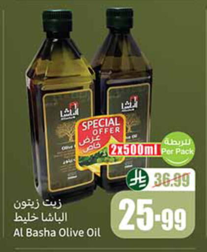 available at أسواق عبد الله العثيم in مملكة العربية السعودية, السعودية, سعودية - بيشة