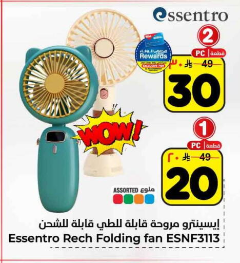 available at هايبر الوفاء in مملكة العربية السعودية, السعودية, سعودية - مكة المكرمة