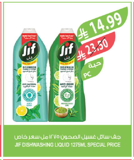 available at Farm  in KSA, Saudi Arabia, Saudi - Al Hasa