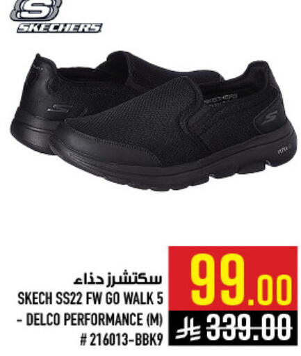 available at أبراج هايبر ماركت in مملكة العربية السعودية, السعودية, سعودية - مكة المكرمة