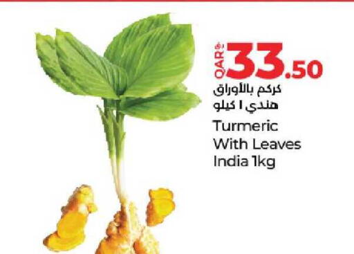 Turmeric available at LuLu Hypermarket in Qatar - Al Daayen
