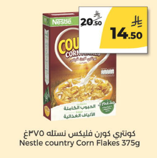 available at  دانة طازج يوميا in مملكة العربية السعودية, السعودية, سعودية - الرياض