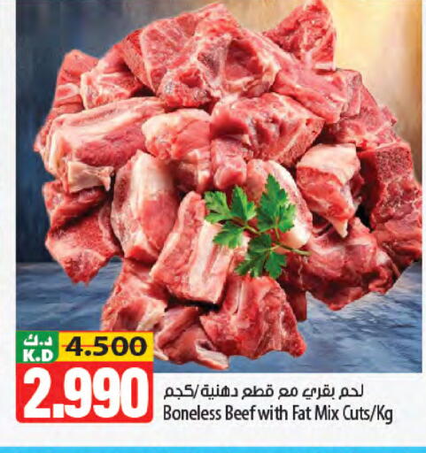 Mango available at مانجو هايبرماركت in الكويت - محافظة الأحمدي