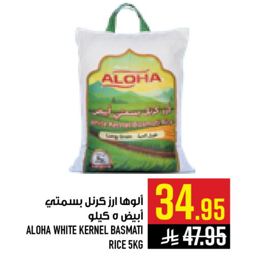 available at Abraj Hypermarket in KSA, Saudi Arabia, Saudi - Mecca