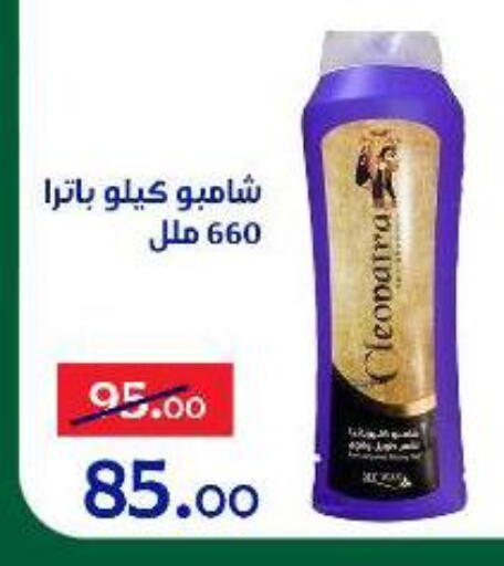 available at Aldoneia Bkheir ismailia  in Egypt - Cairo