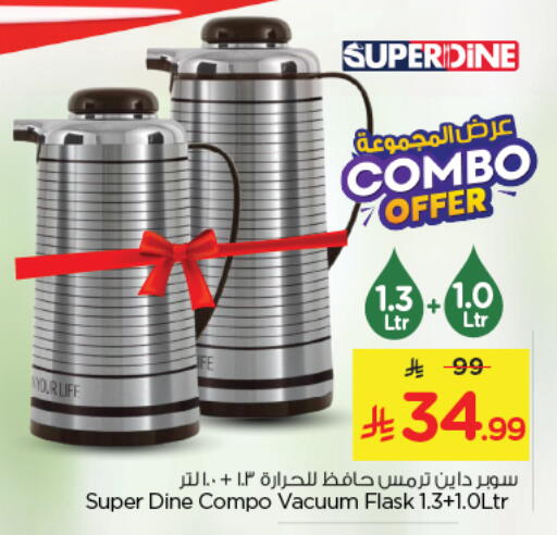 available at Nesto in KSA, Saudi Arabia, Saudi - Riyadh