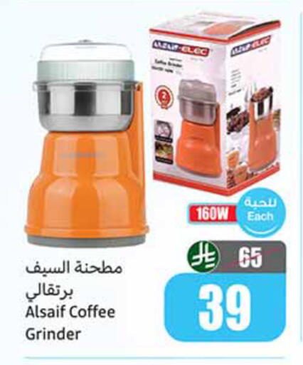 available at Othaim Markets in KSA, Saudi Arabia, Saudi - Mahayil